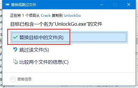 iToolab UnlockGo如何免费使用  iToolab UnlockGo安装及激活教程