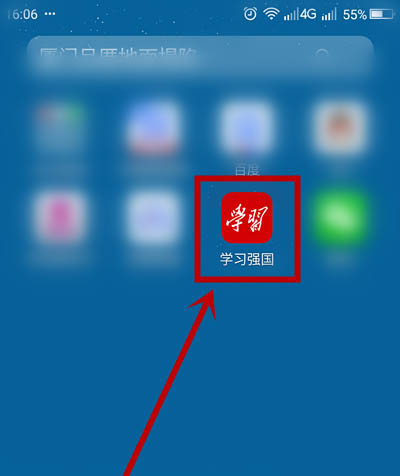 学习强国app全屏语音功能怎么开启和关闭?