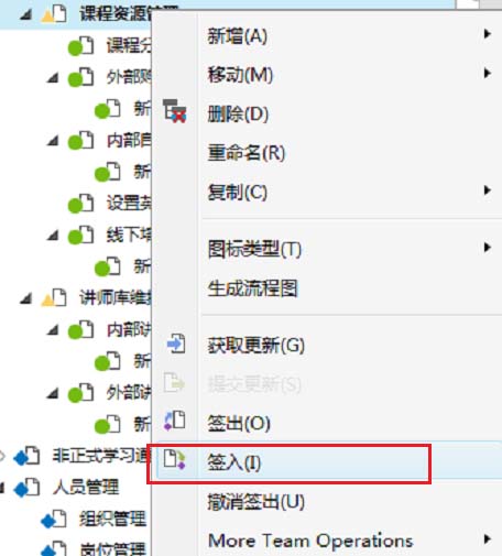 axure原型无法签出怎么办? axure不能签出的解决办法