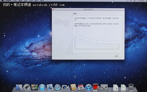 UniBeast苹果系统安装盘使用图文详细教程