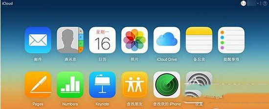 icloud批量删除联系人方法流程 网页版icloud删除联系人教程