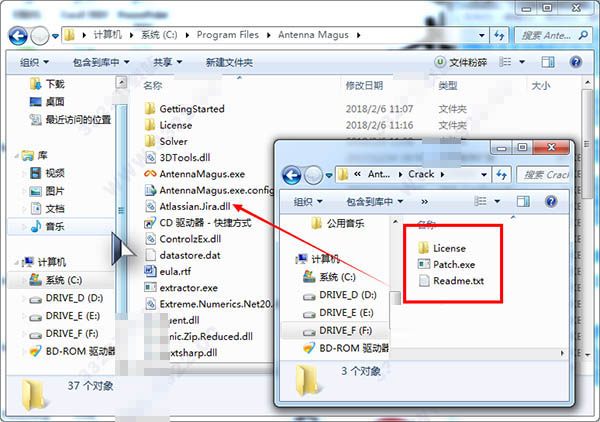 antenna magus怎么破解?Antenna Magus Pro 2018安装破解图文详细教程
