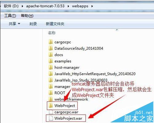 Eclipse下怎么创建Web项目?用Maven创建Web项目的教程