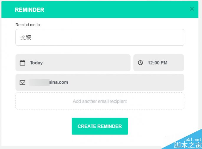 电子邮箱结合云服务还能这么用