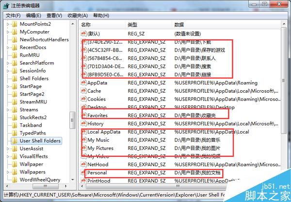 Win7打开文件提示&ldquo;引用了一个不可用的位置&rdquo;怎么办？