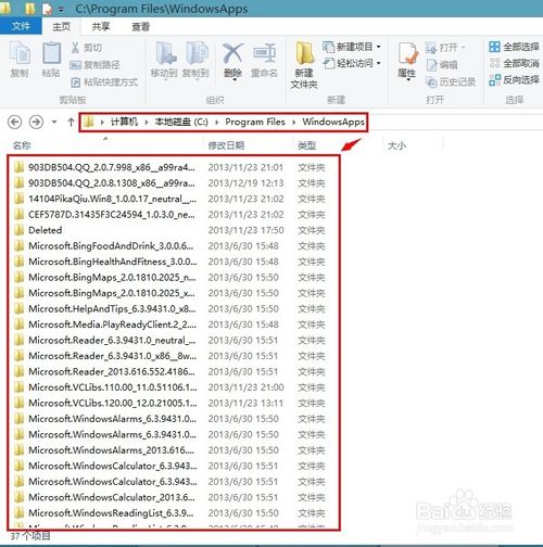 win8应用商店下载的软件在哪 win8应用商店下载图文教程