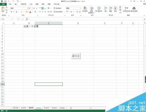 excel如何使用vba函数计算指定间隔月后的日期?