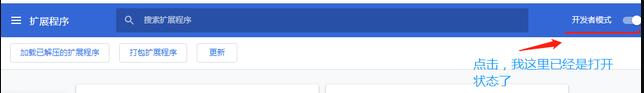 vue devtools怎么安装？浏览器vue调试插件vue.js devtools安装及使用教程