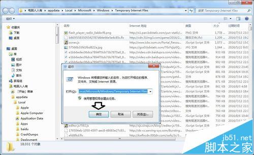 搜狗浏览器中怎么查找之前看过的视频文件?