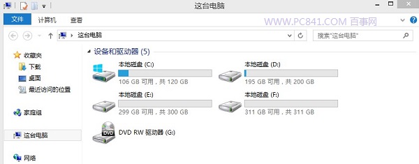 Win8.1计算机中怎么去掉视频、图片、文档等6个文件夹