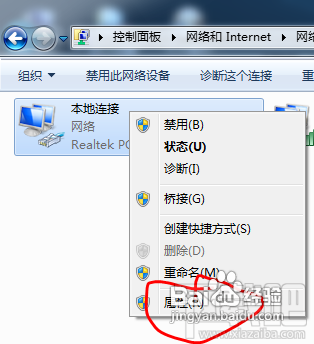 通过win7自带虚拟无线AP功能将笔记本变为路由器使用