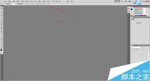 ps怎么下载安装?Adobe_Photoshop安装