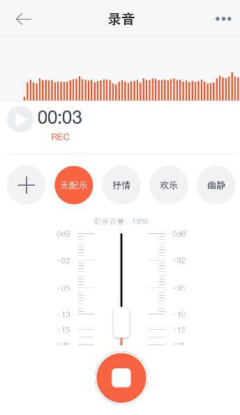  喜马拉雅FM、蜻蜓FM、荔枝FM三款软件对比