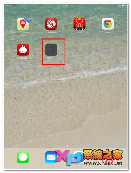 ipad air2怎么安装应用需要哪些条件