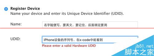 2015年最新iOS真机调试创建证书的步骤