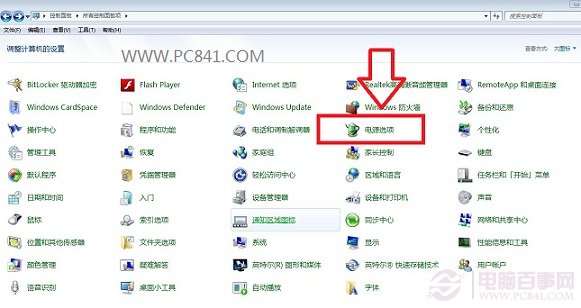 晚上挂着下电影怎么让电脑不休眠 Win7关闭休眠图文教程