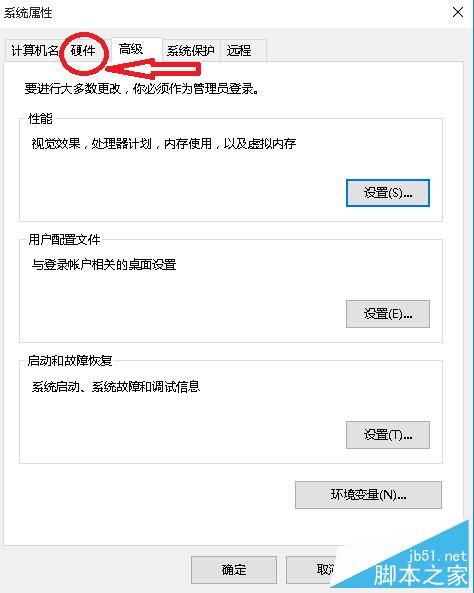 win10更新失败如何关闭系统自动更新功能?