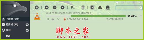 EagleGet猎鹰下载工具怎么使用?EagleGet使用教程