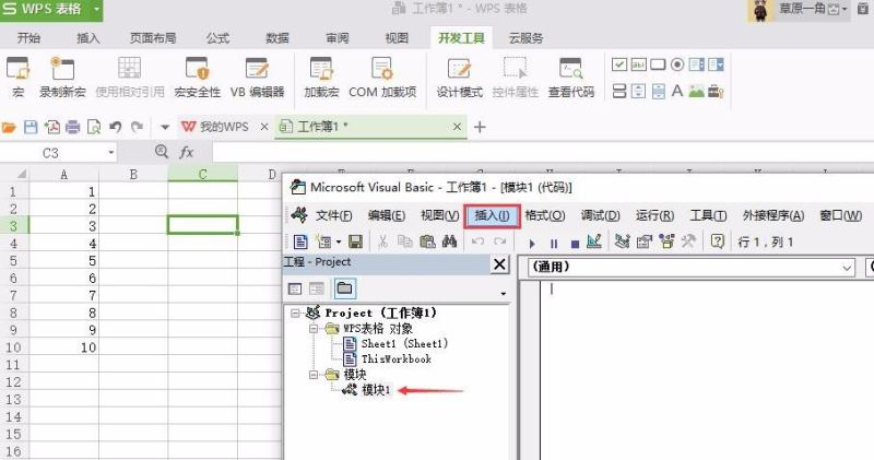 Excel表格如何批量隔行插入N行?