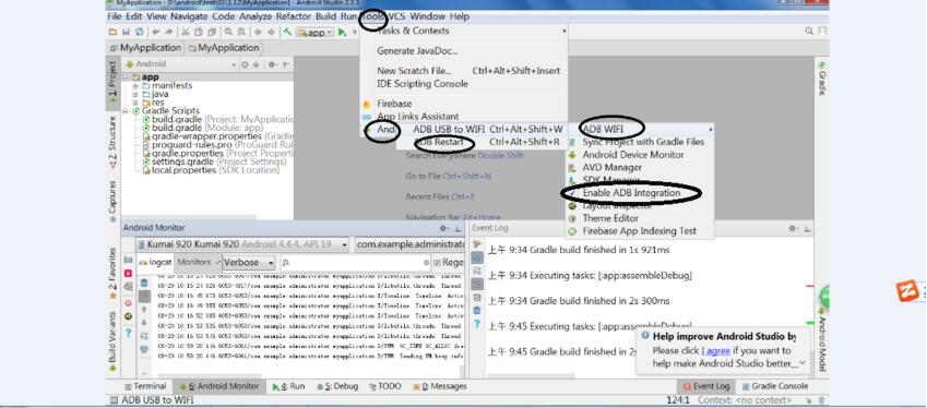 Android Studio中文版常见问题解决方法