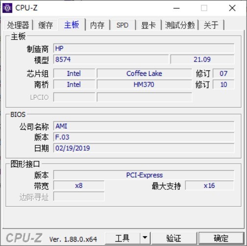 惠普暗影精灵4 Pro性能如何 惠普暗影精灵4 Pro RTX2060显卡游戏本图文评测