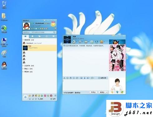Win8兼容性如何 Windows8兼容性的实测介绍