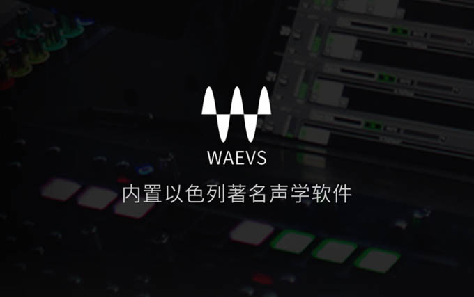100W大功率的艾特铭客A600X 体验影院级别的蓝牙音响!