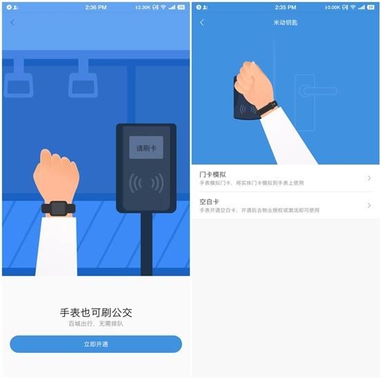 华米Amazfit GTS智能手表好不好用 华米Amazfit GTS智能手表使用体验及评测