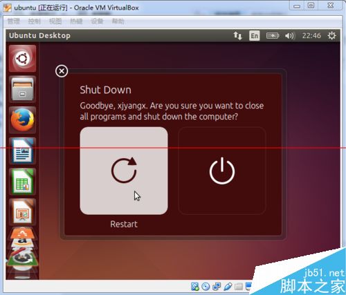 ubuntu虚拟机怎么使用VirtualBox软件增强功能安装？