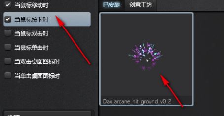 酷鱼魔鼠 X Magic Mouse 怎么用 XMagicMouse简单使用方法