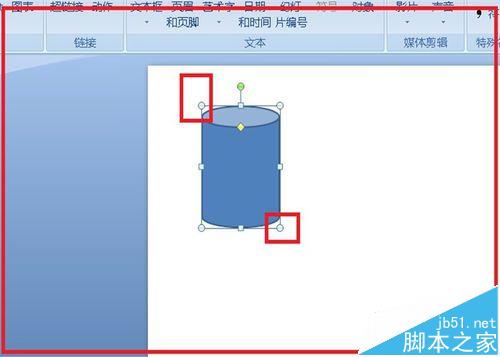 PPT怎么将多个立体图组合成新图形?