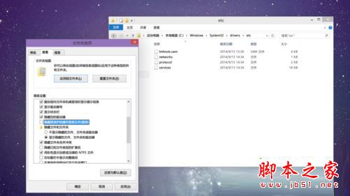 win10系统hosts文件不见了怎么办？win10系统hosts文件丢失的解决方法图文教程