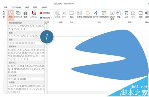 ppt中怎么绘制一条带有透视感的曲线时间线?