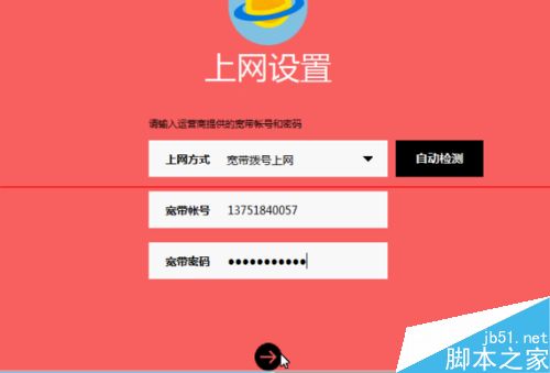 水星MW313R路由器怎么设置使用？