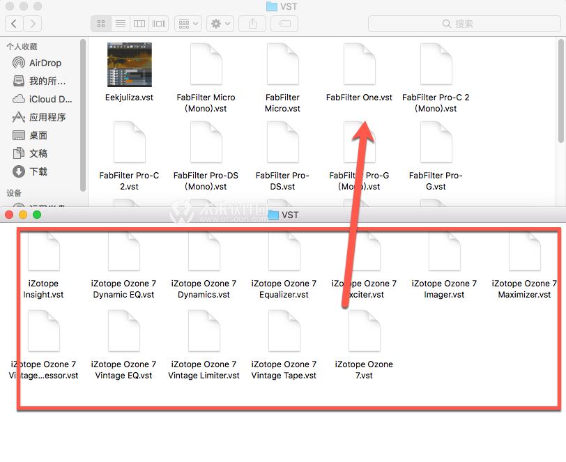 iZotope Ozone 7 Advanced for Mac(臭氧7)高级破解版安装图文教程