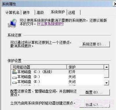 针对Win7固态硬盘优化的九个方法介绍