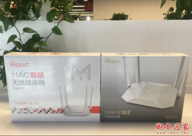 H3C Magic R2+怎么样？H3C Magic R2+路由器性能详细评测