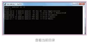 iPad平板电脑上常用Unix命令简单介绍