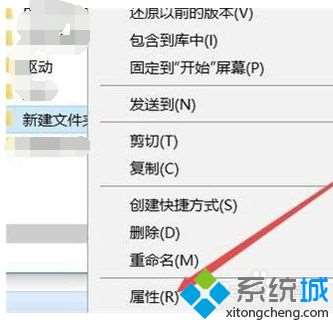 win10文件访问被拒绝怎么办?