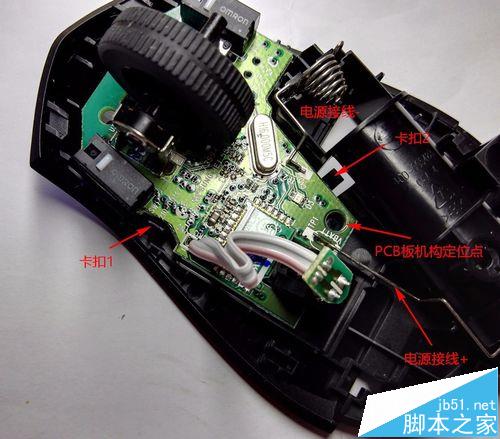 罗技g502滚轮很松该怎么办? 罗技MX280无线鼠标滚轮漂移的拆解维修方法