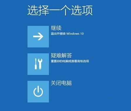 如何解决Win10专业版系统上没有UEFI？