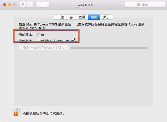 Tuxera NTFS for mac 2018安装破解使用教程(附下载)
