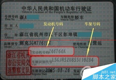 小米司机怎么用？小米违章查询查询违章信息的方法