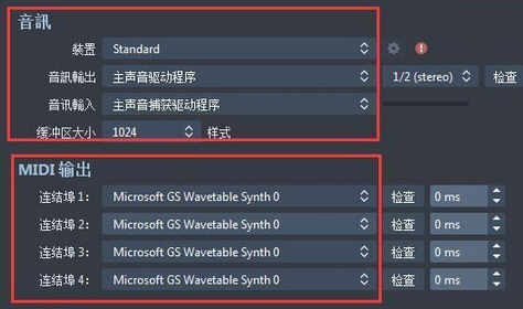 Guitar Pro 7没声音怎么解决 Guitar Pro 7没声音解决方法