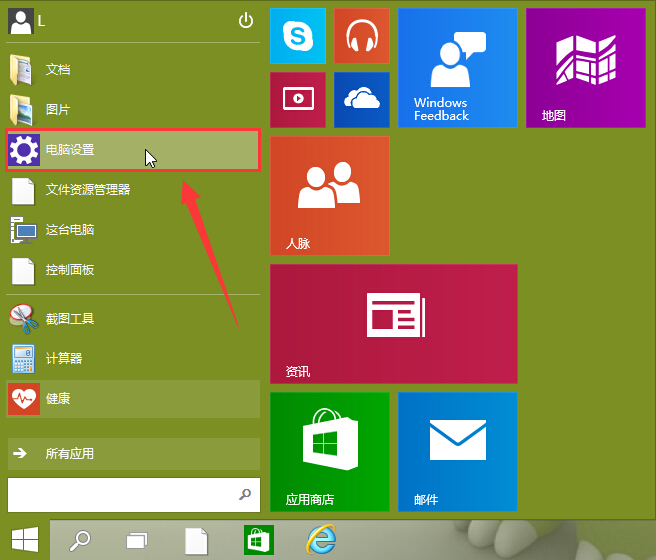 win10摄像头无法打开用不了怎么办? win10正式版摄像头无法使用解决办法图文教程
