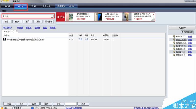 2T以上硬盘如何安装centos6