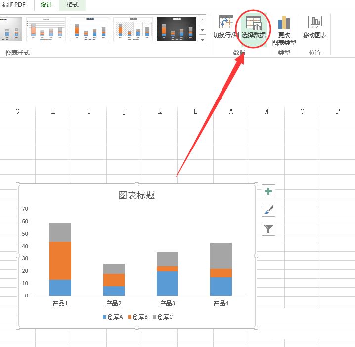 EXCEL中建立总计分类统计图表的方法