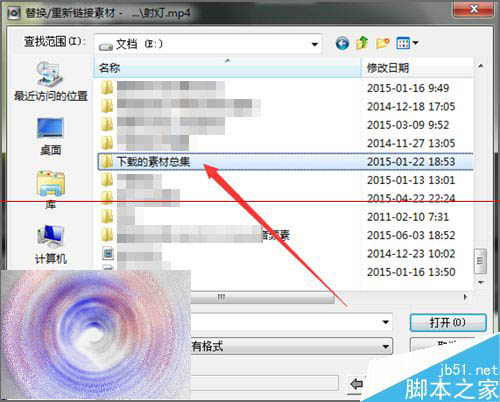会声会影导入模板时显示黑白条该怎么办？