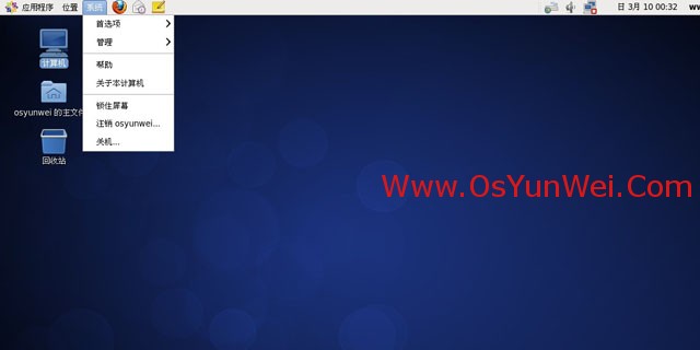 CentOS 6.4 服务器版安装教程(超级详细图解)