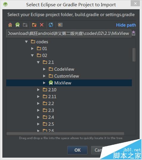 Android Studio怎么解决导入项目的中文注释乱码的问题?